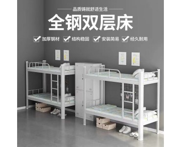 學(xué)校雙層上下鋪床 方管制造堅(jiān)固耐用不易損壞